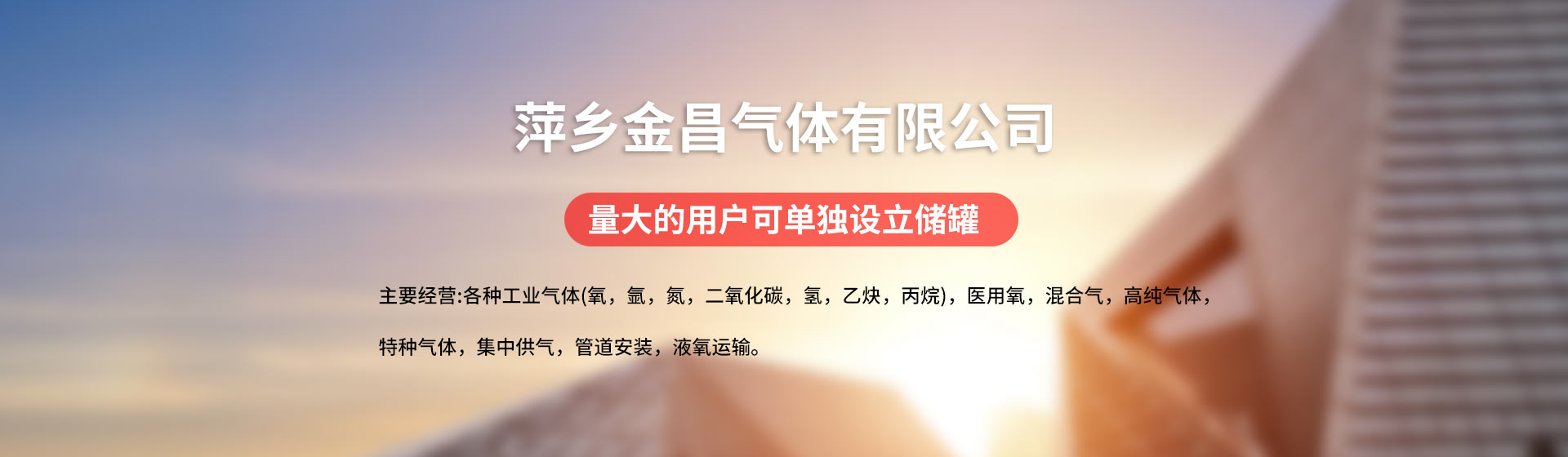 廣告標(biāo)題